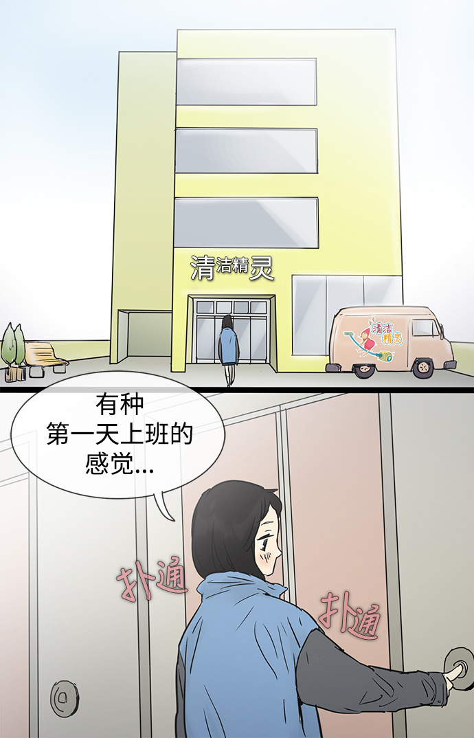 第27话6
