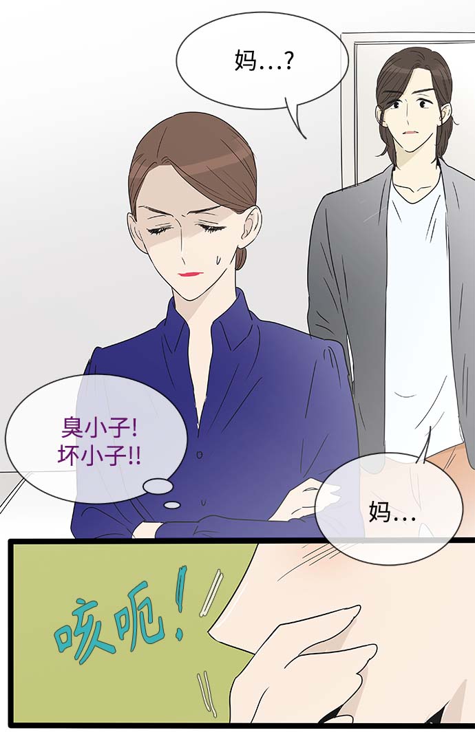第150话（特别篇15）8