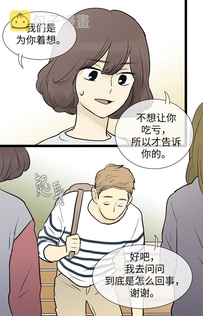 第46话34