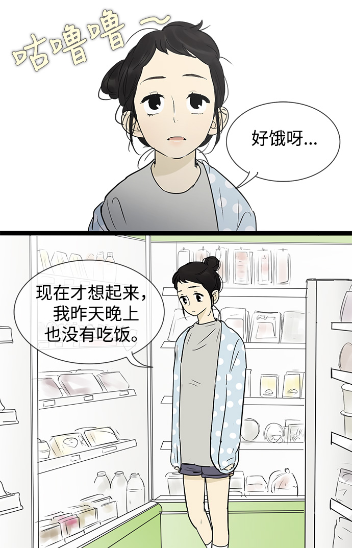 第30话15
