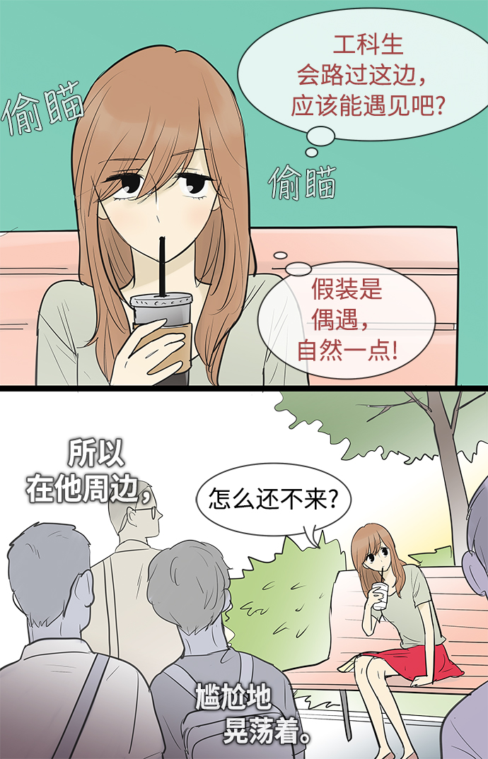 第71话3