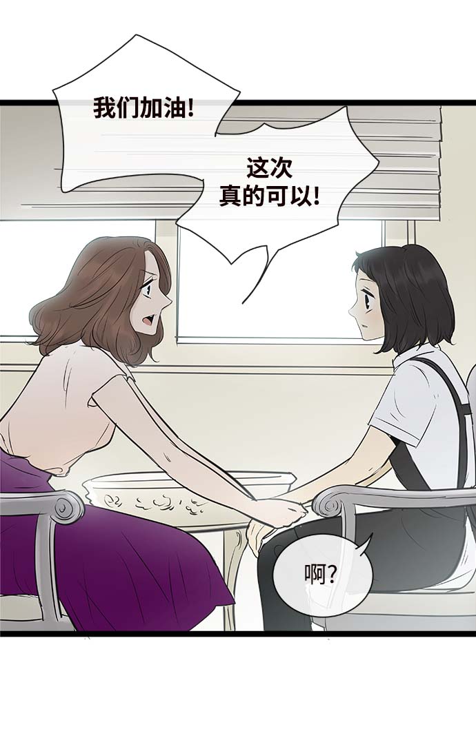 第97话16
