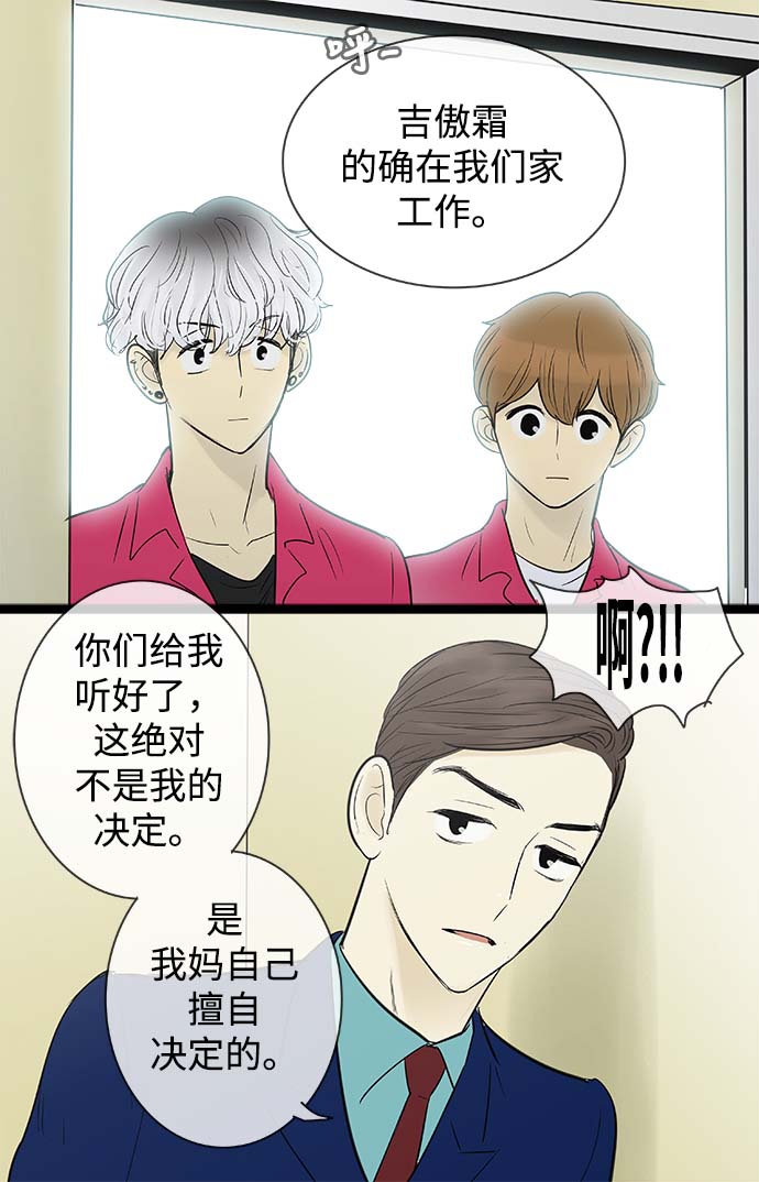 第61话14