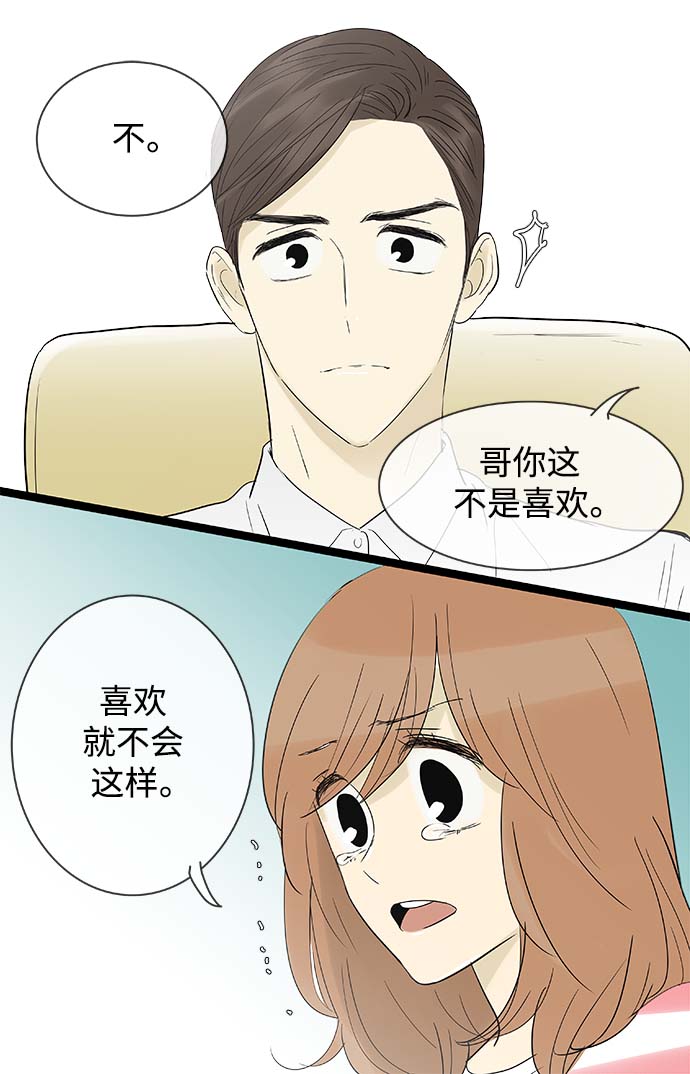 第114话32