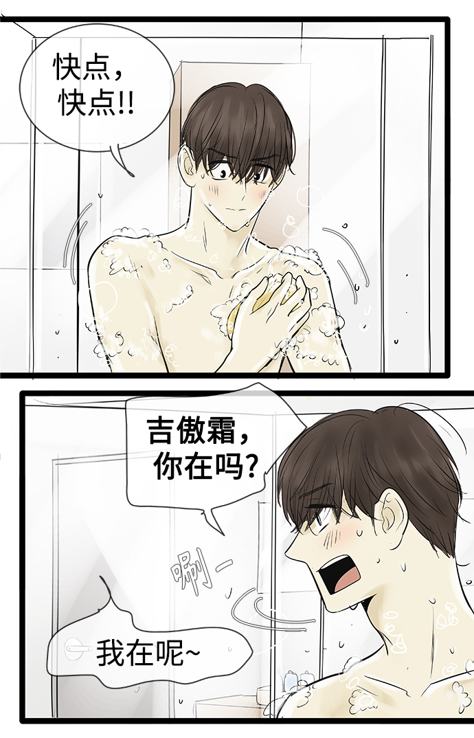 第92话24