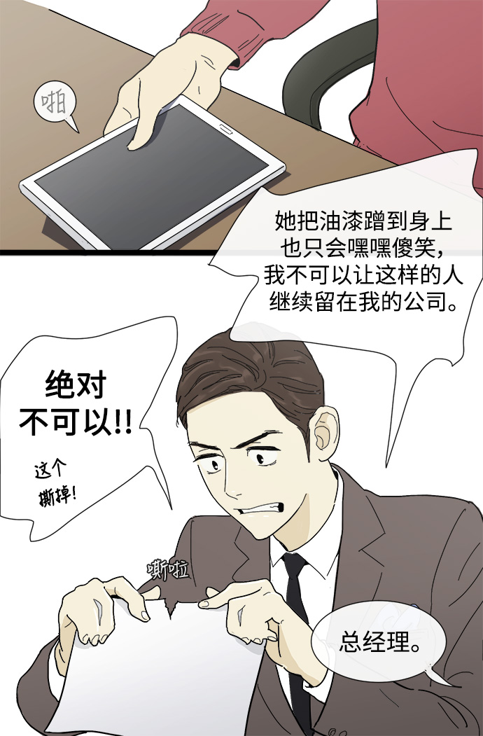 第4话4