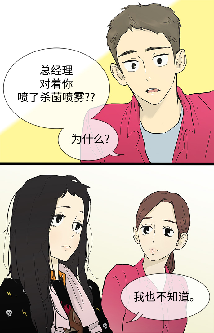 第24话5