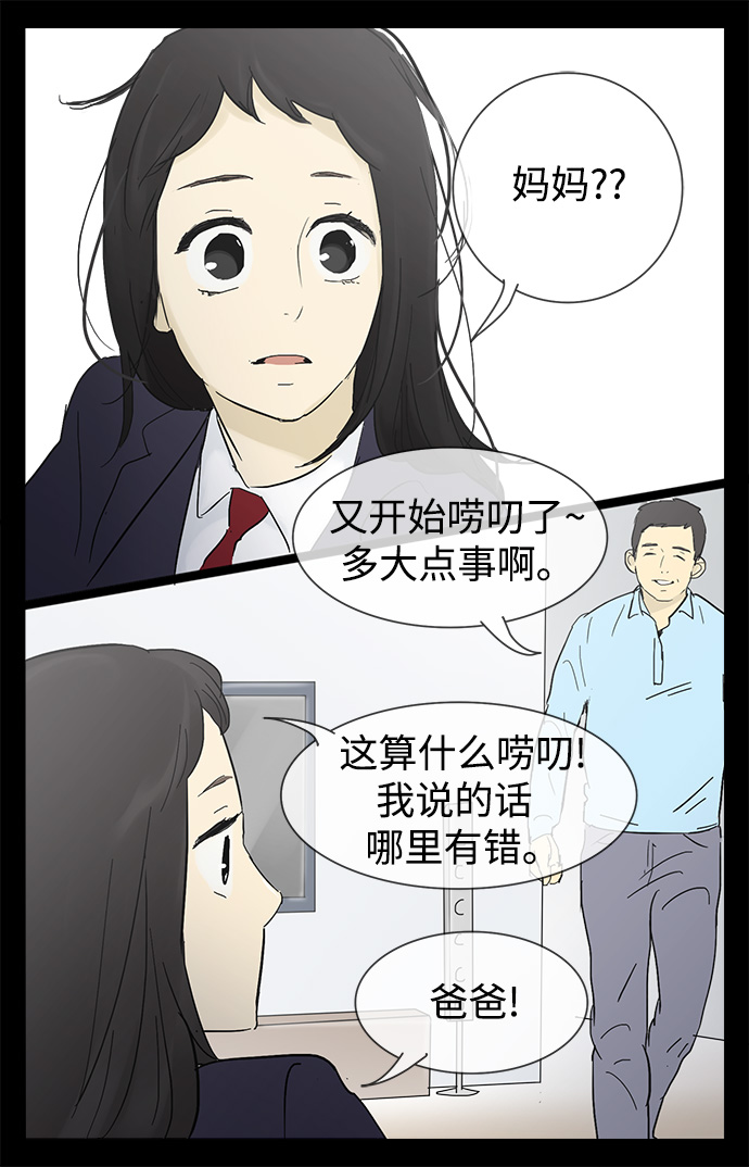 第19话32