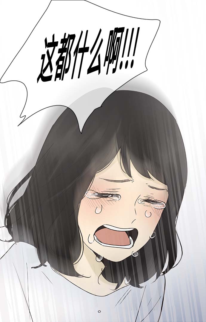 第127话29