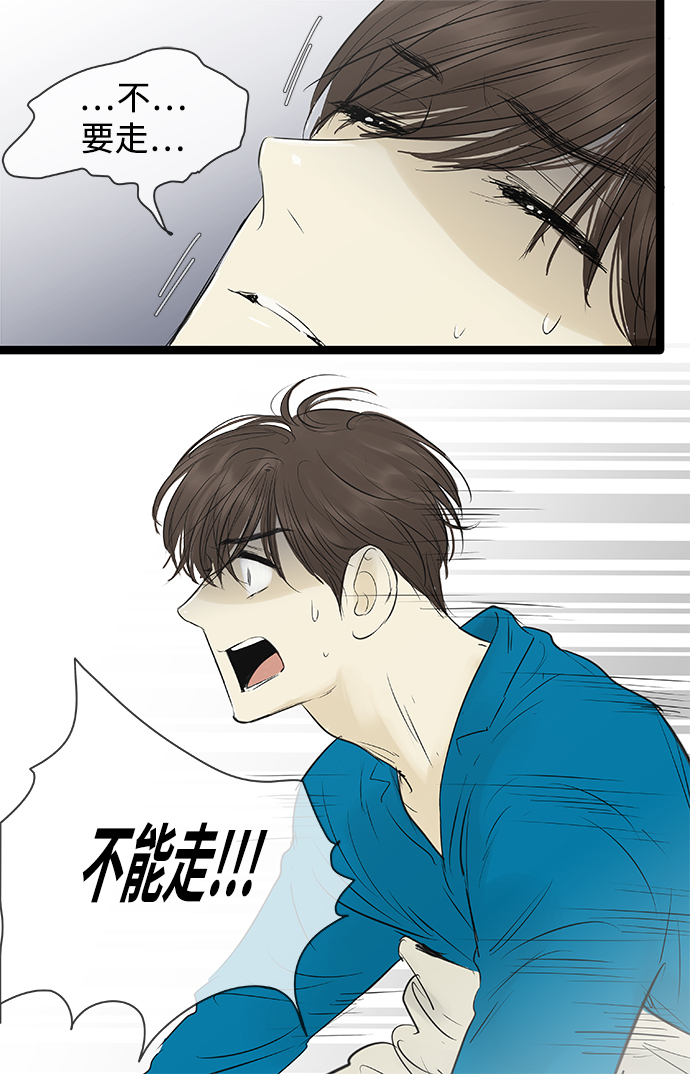 第92话2