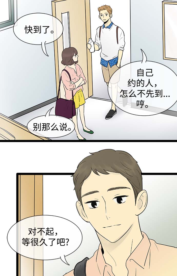 第58话21