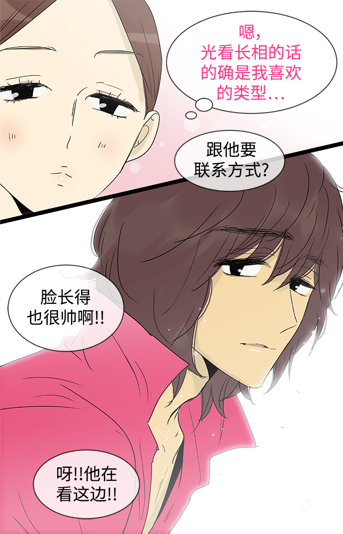 第138话（特别篇3）22