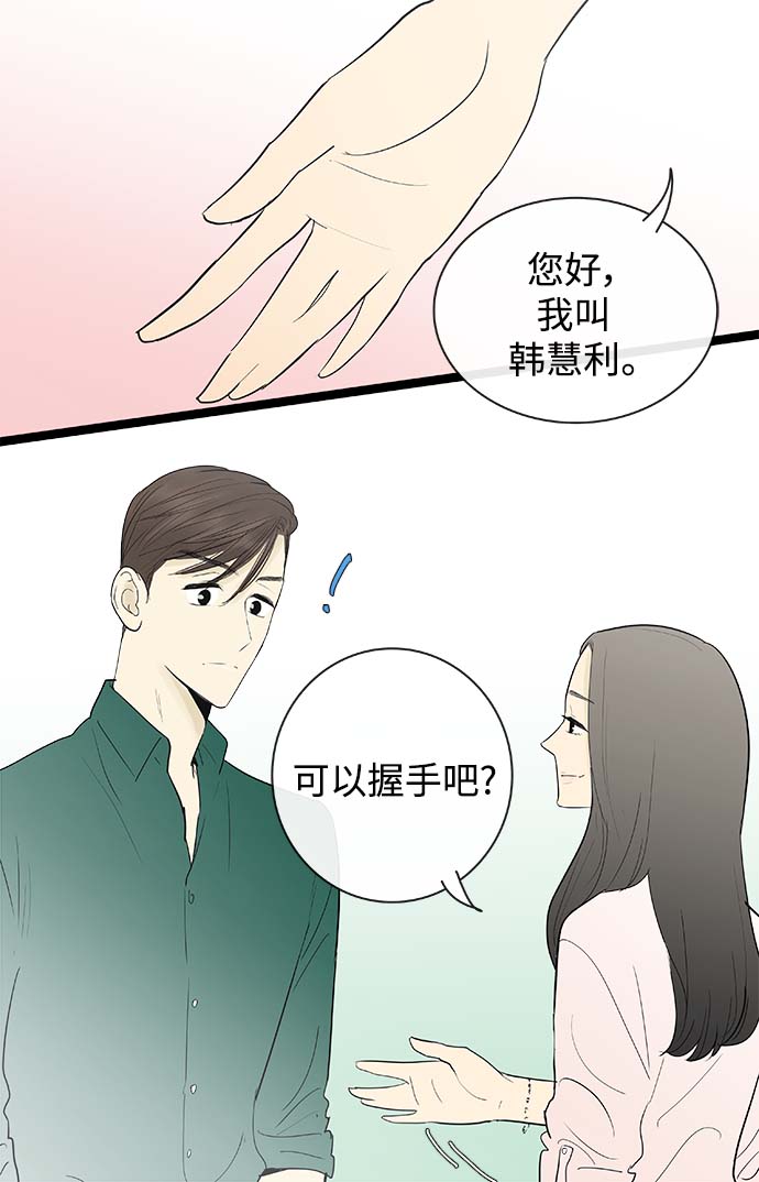 第117话15