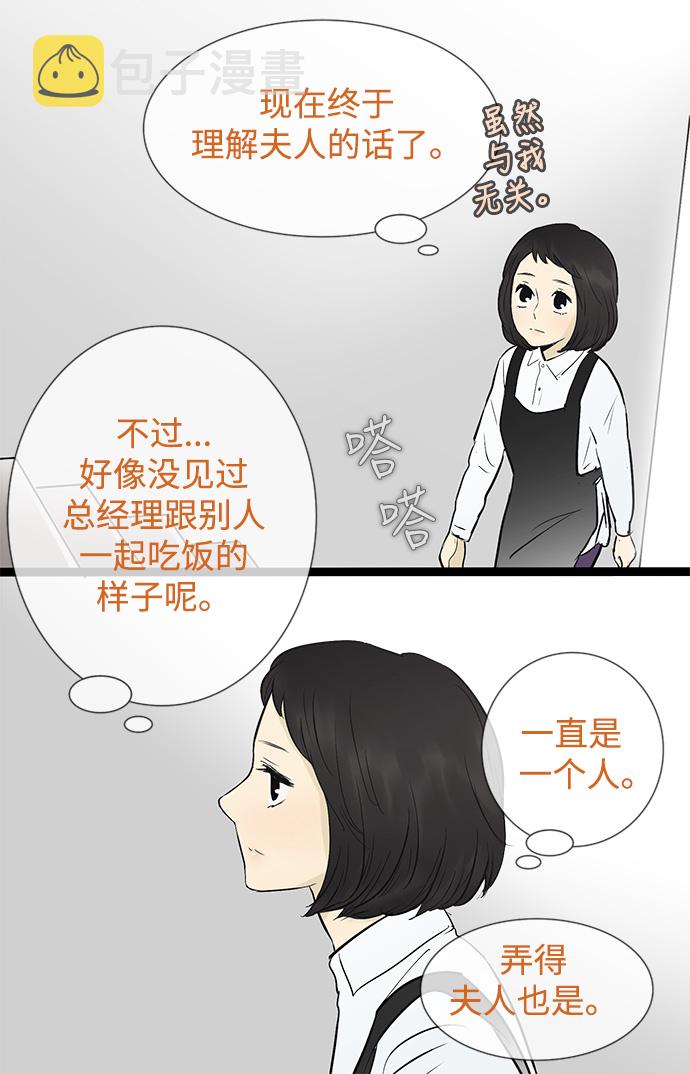 第45话28