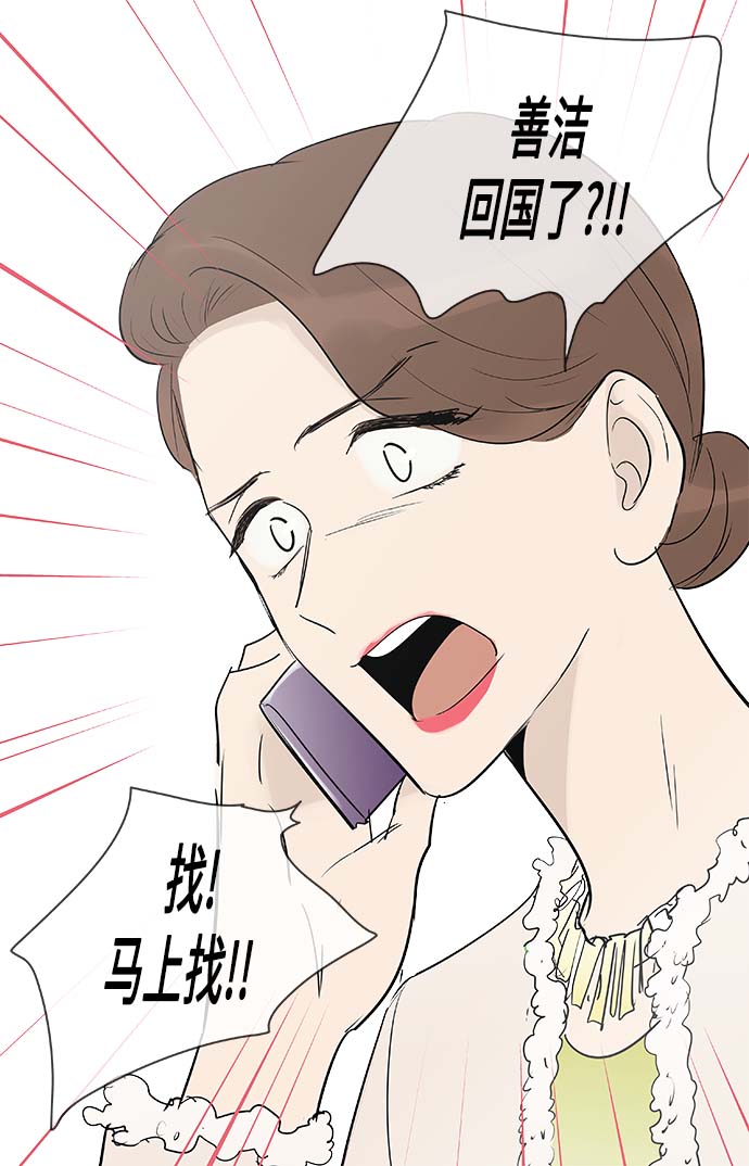 第132话7