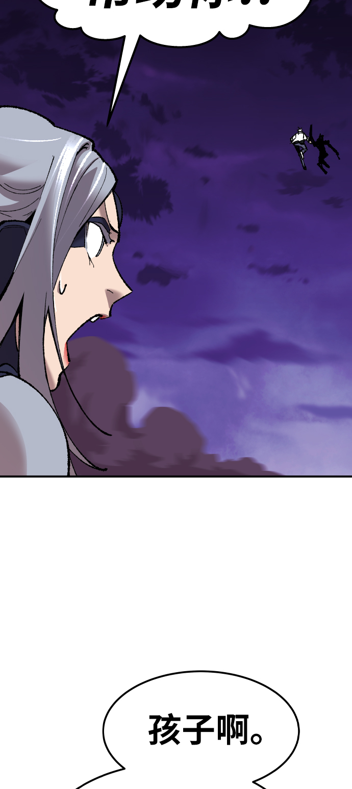 [第71话] S市攻防战（7）2