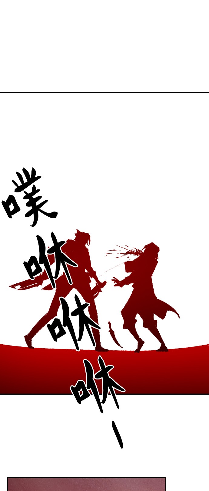 [第40话] 龙族登场？！61