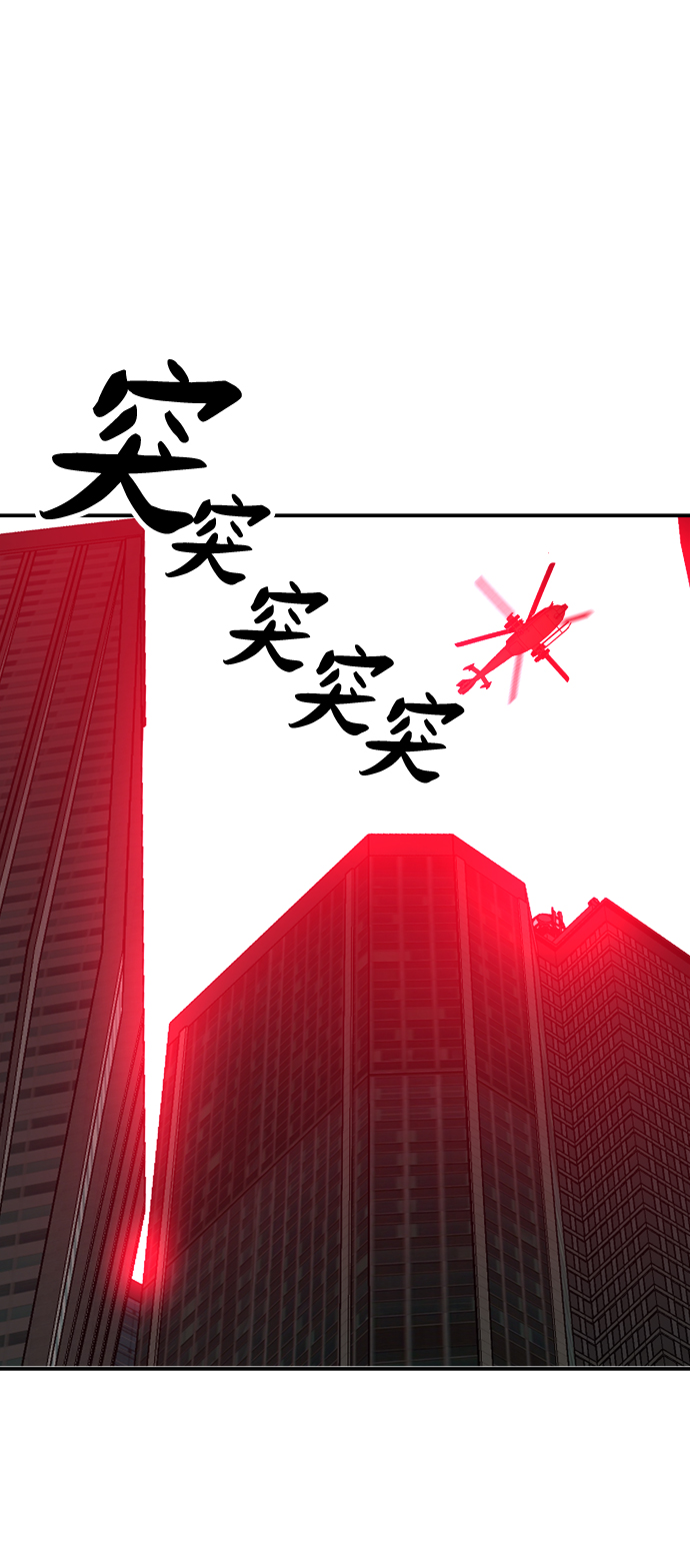[第11话] 最强防御队（7）39