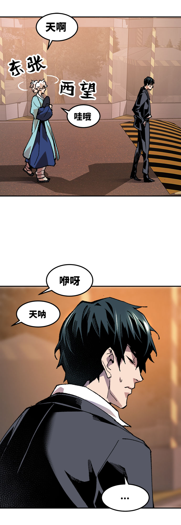 [第9话] 最强防御队（5）47