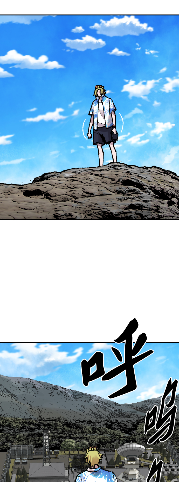 [第44话] 出击11