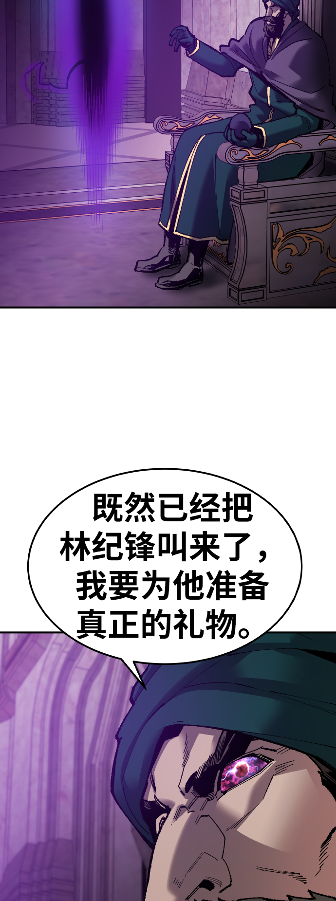 [第68话] S市攻防战（4）93