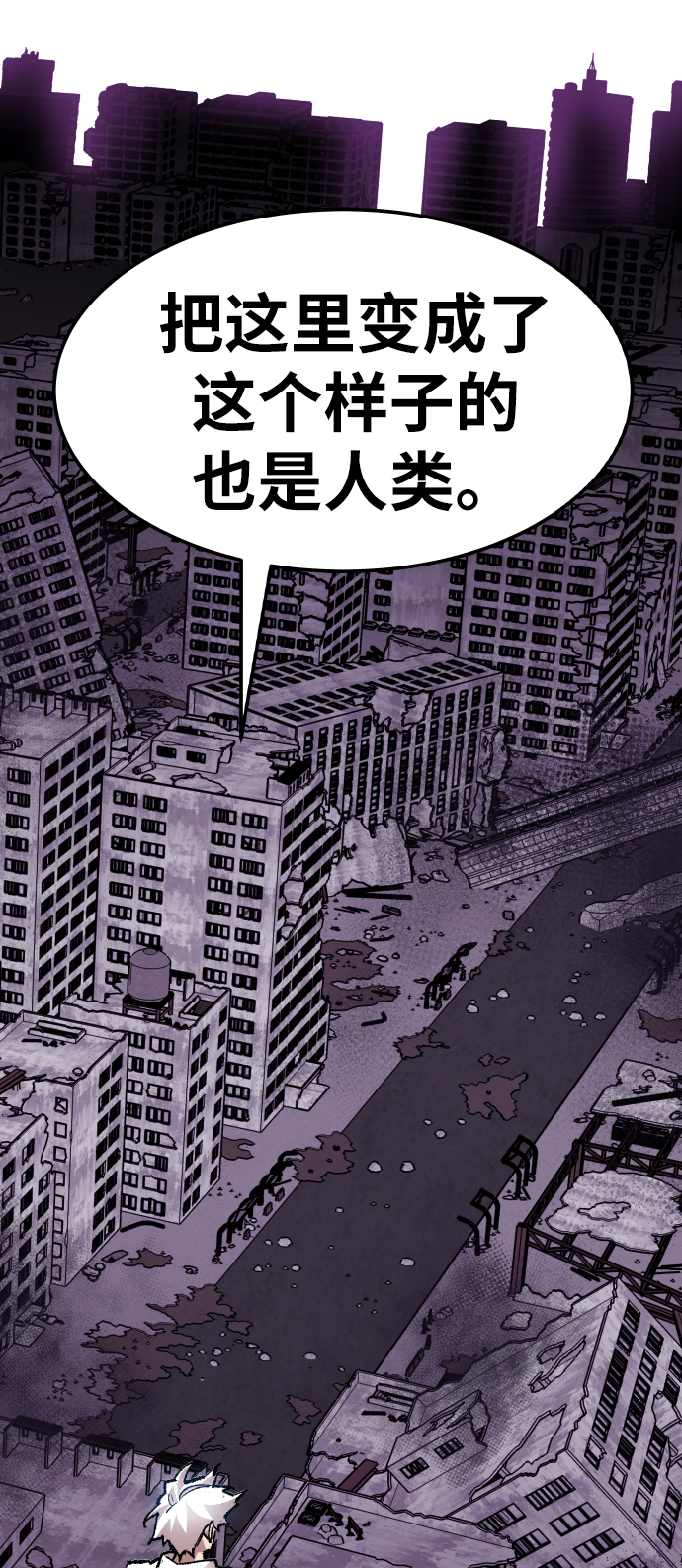 [第65话] S市攻防战（1）36