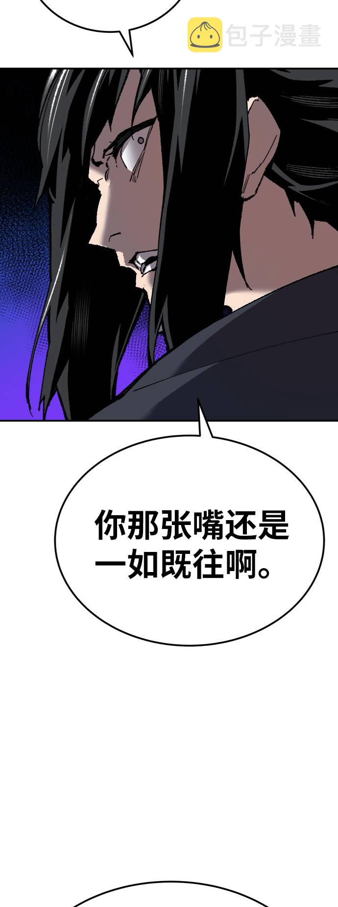 [第31话] 追击战（2）61