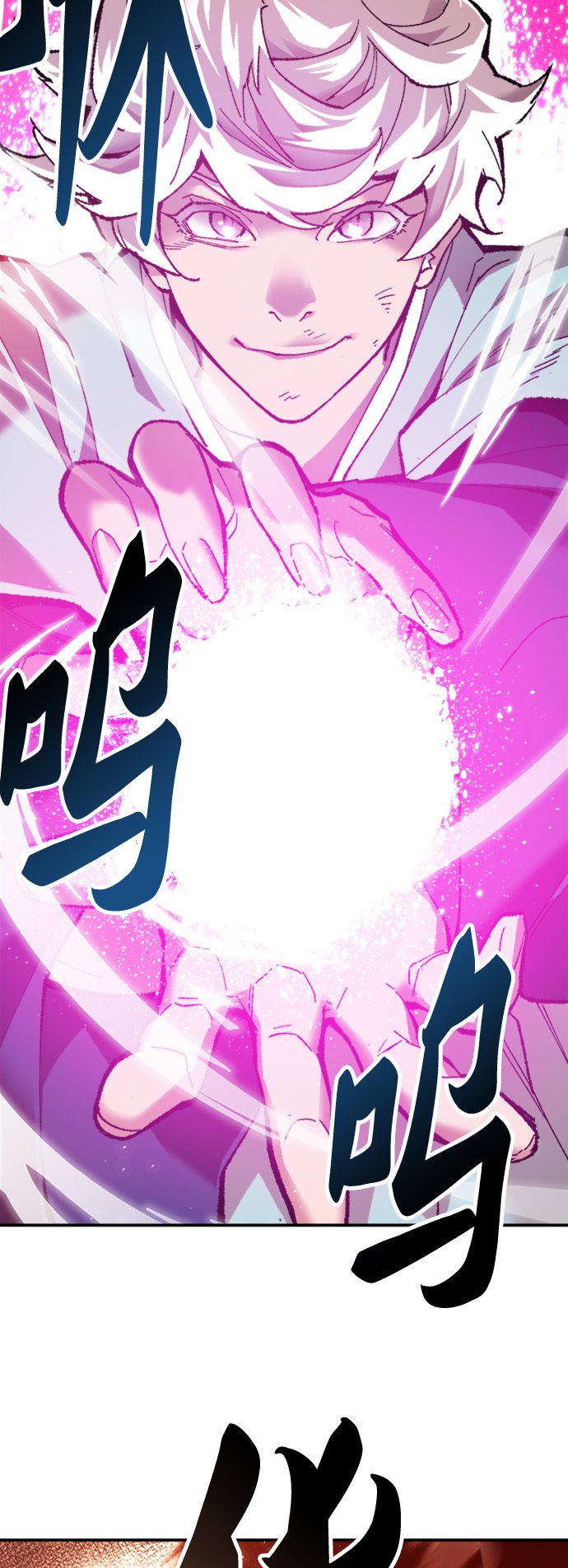 [第15话] 最强防御队（11）119