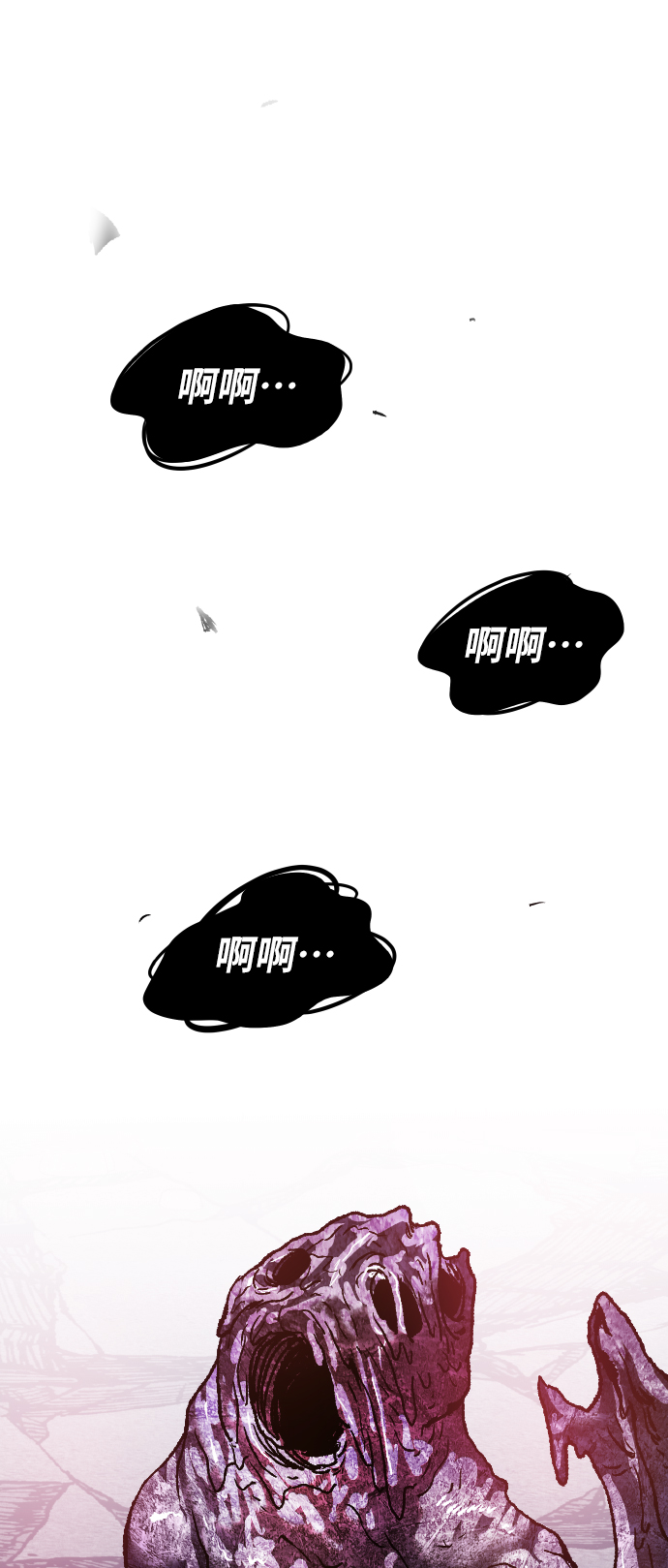 [第74话] 人类（1）1