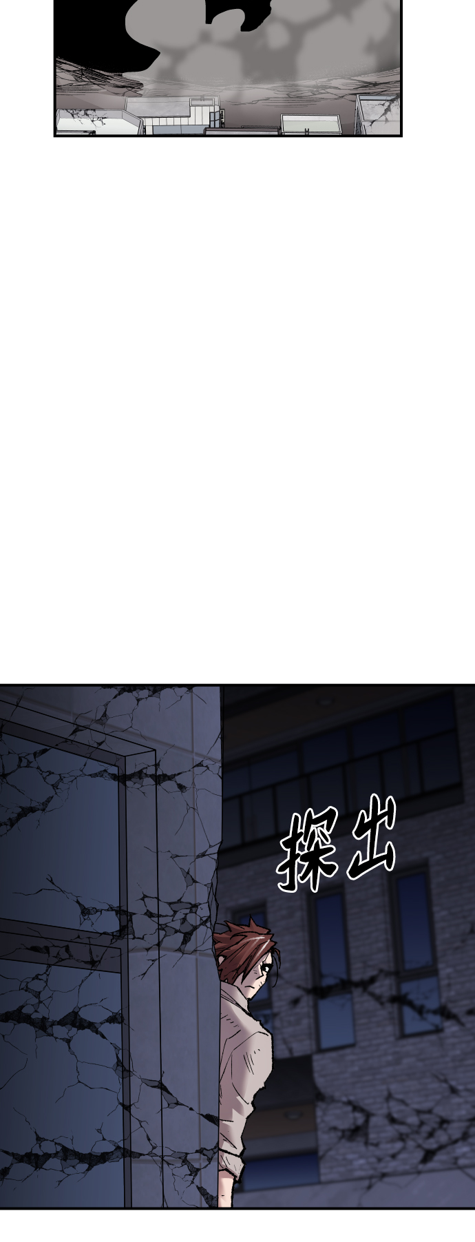 [第69话] S市攻防战（5）115