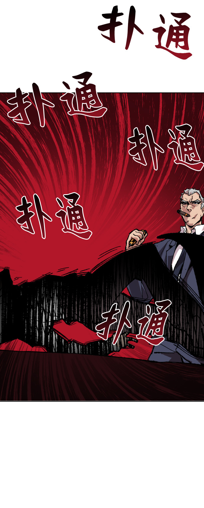 [第7话] 最强防御队（3）42