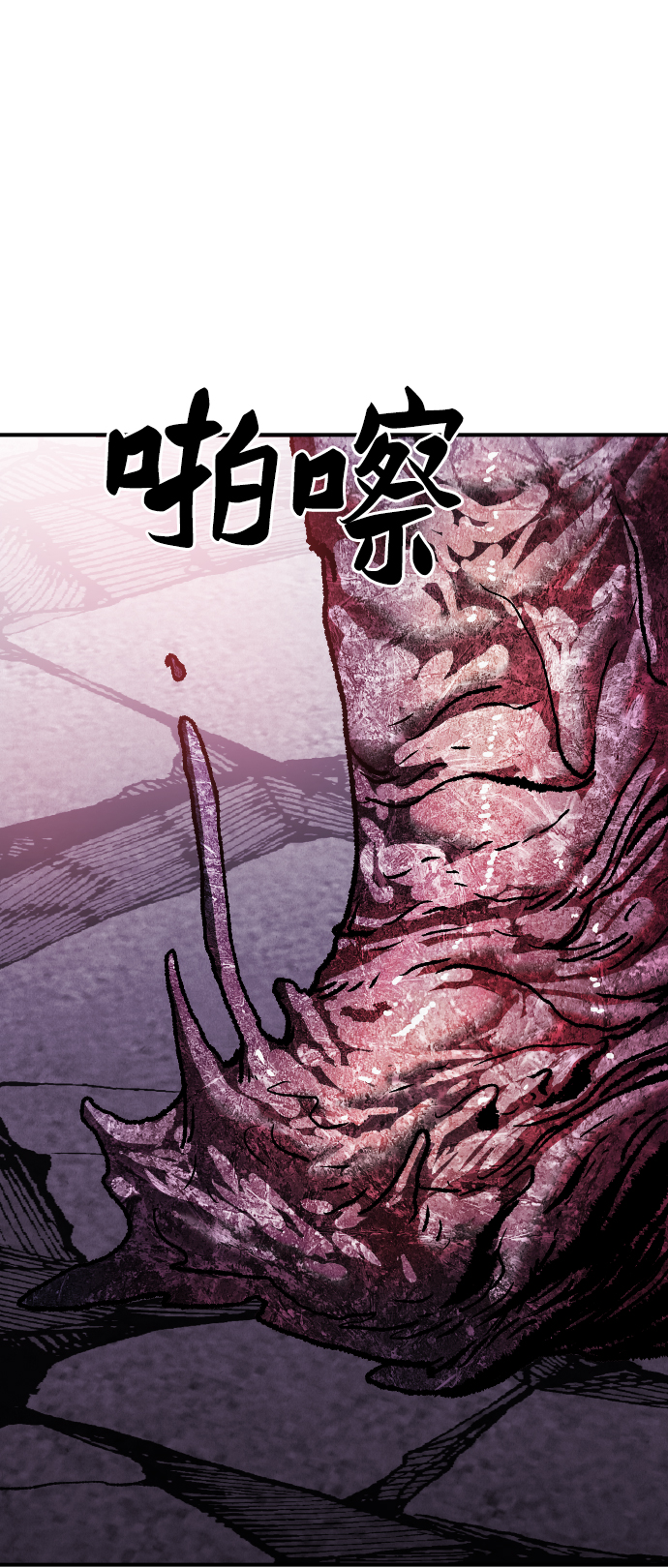 [第74话] 人类（1）4