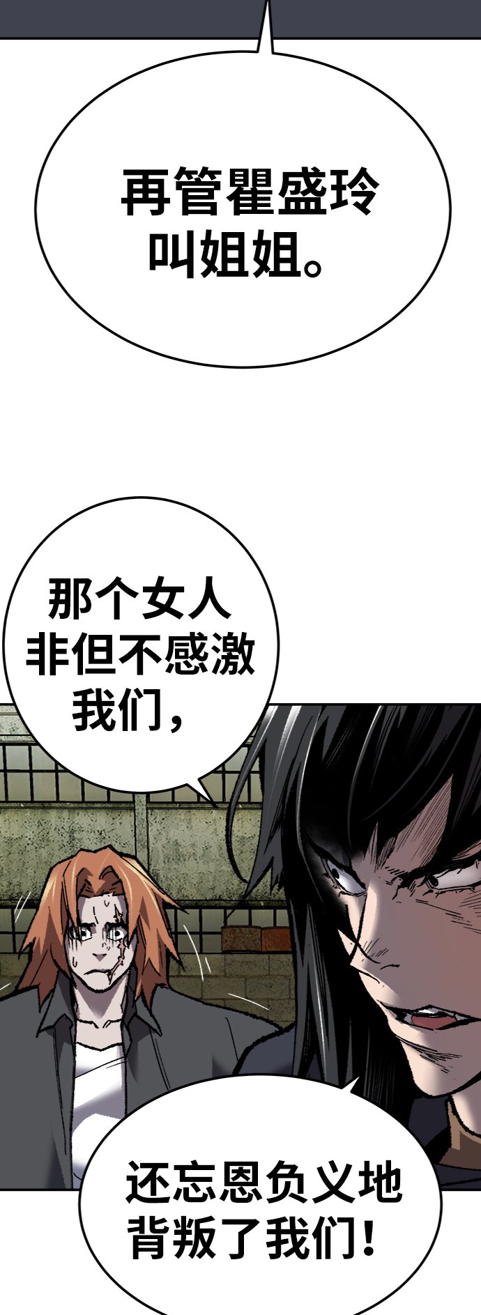 [第29话] 天恶岛111