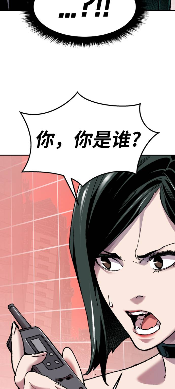 [第14话] 最强防御队（10）118