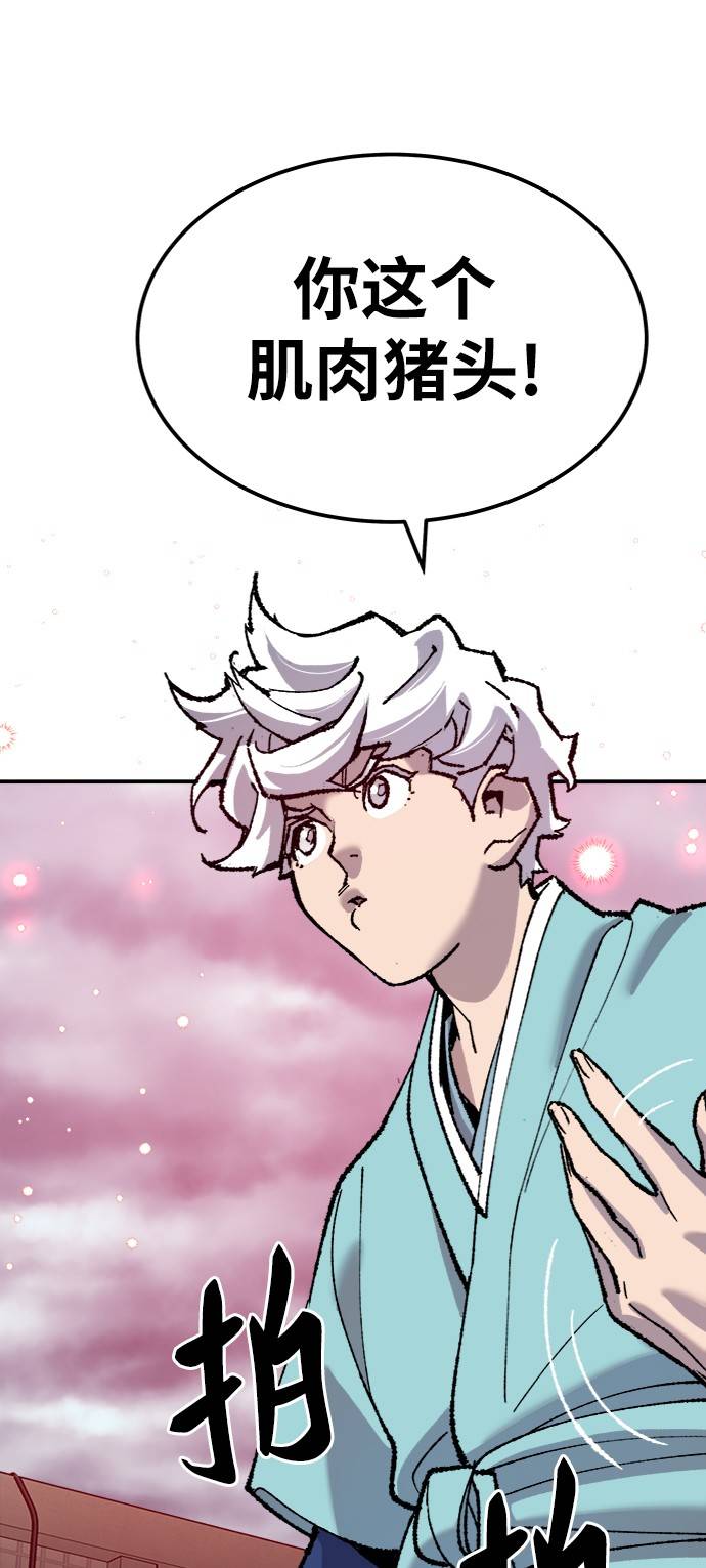 [第36话] 进入（3）86