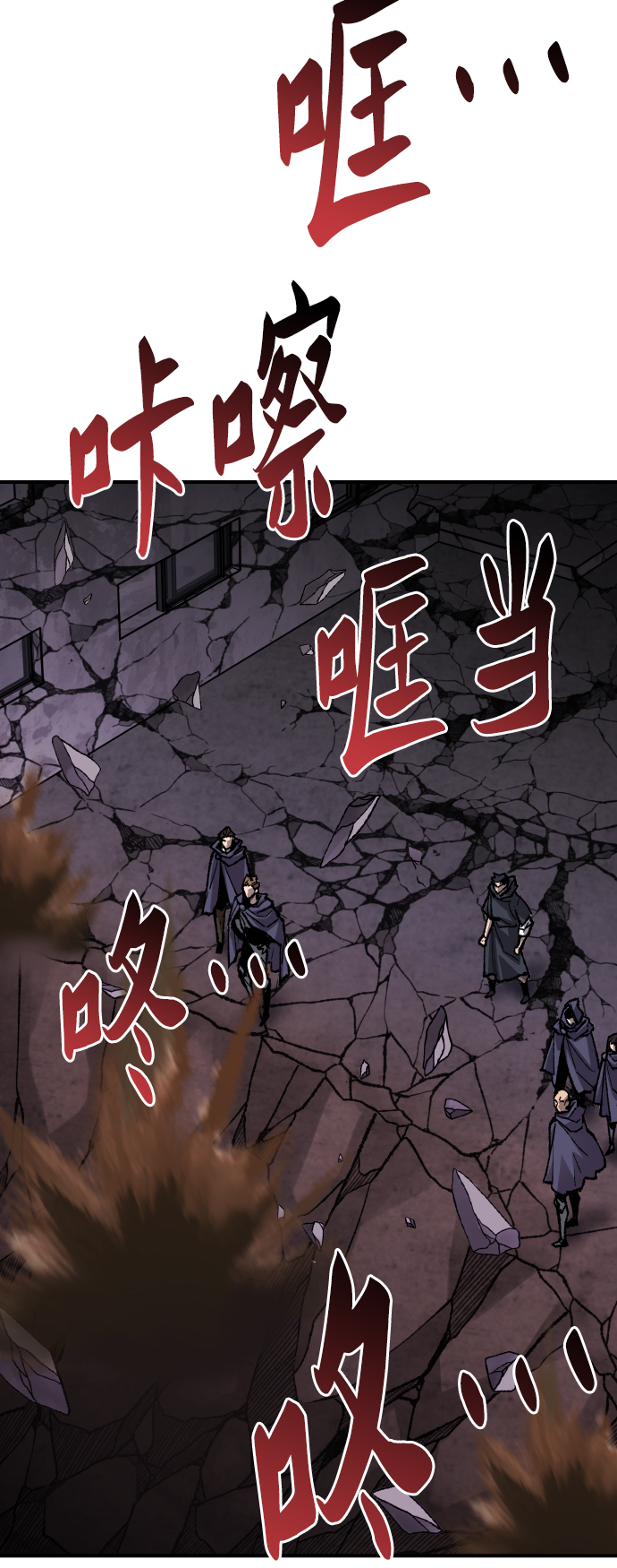 [第66话] S市攻防战（2）43