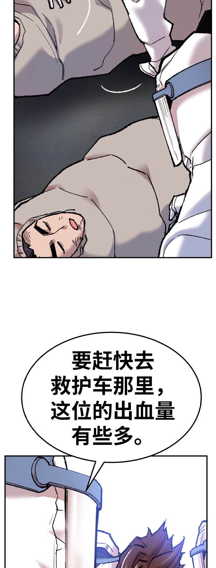 [第42话] 敌人相见98