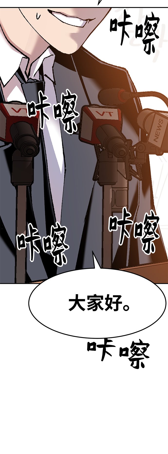[第17话] 能力测试6