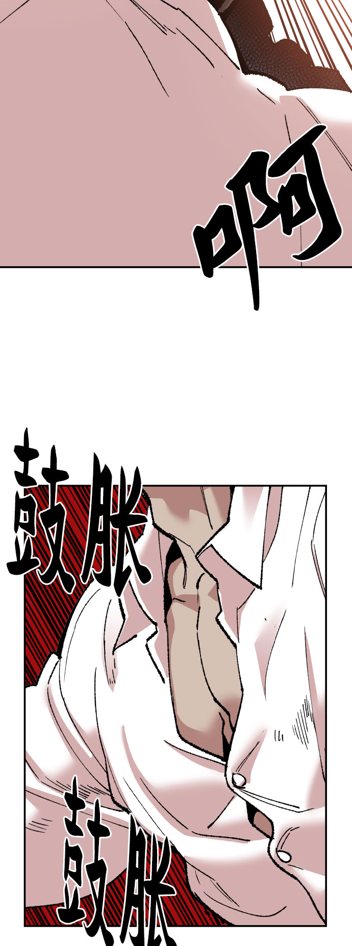 [第46话] 本地人（2）88
