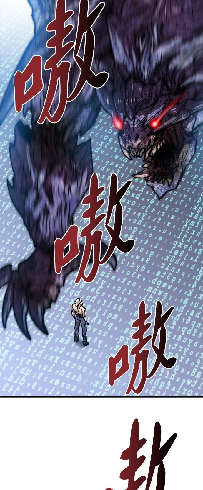 [第77话] 人类（4）107