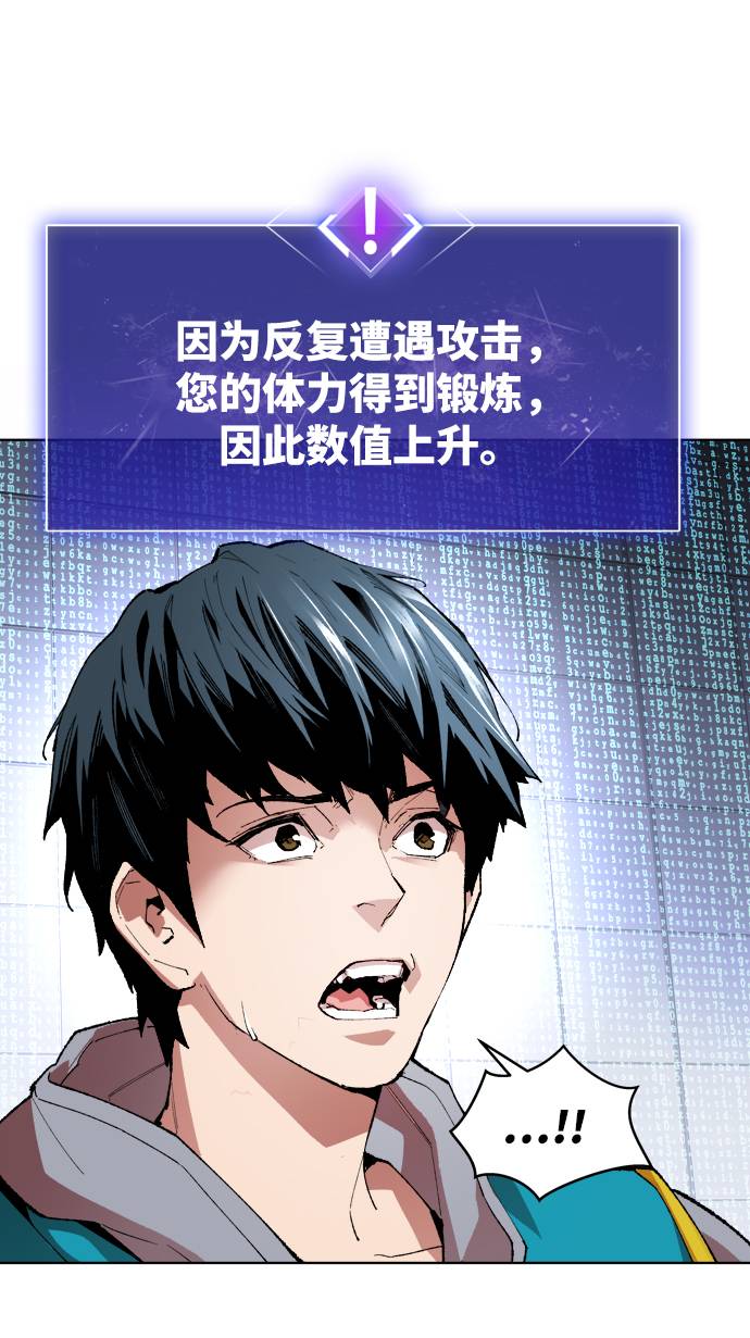 [第1话] 归来（1）181