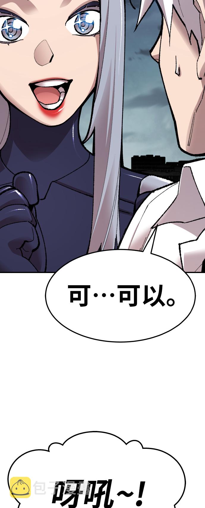 [第67话] S市攻防战（3）56