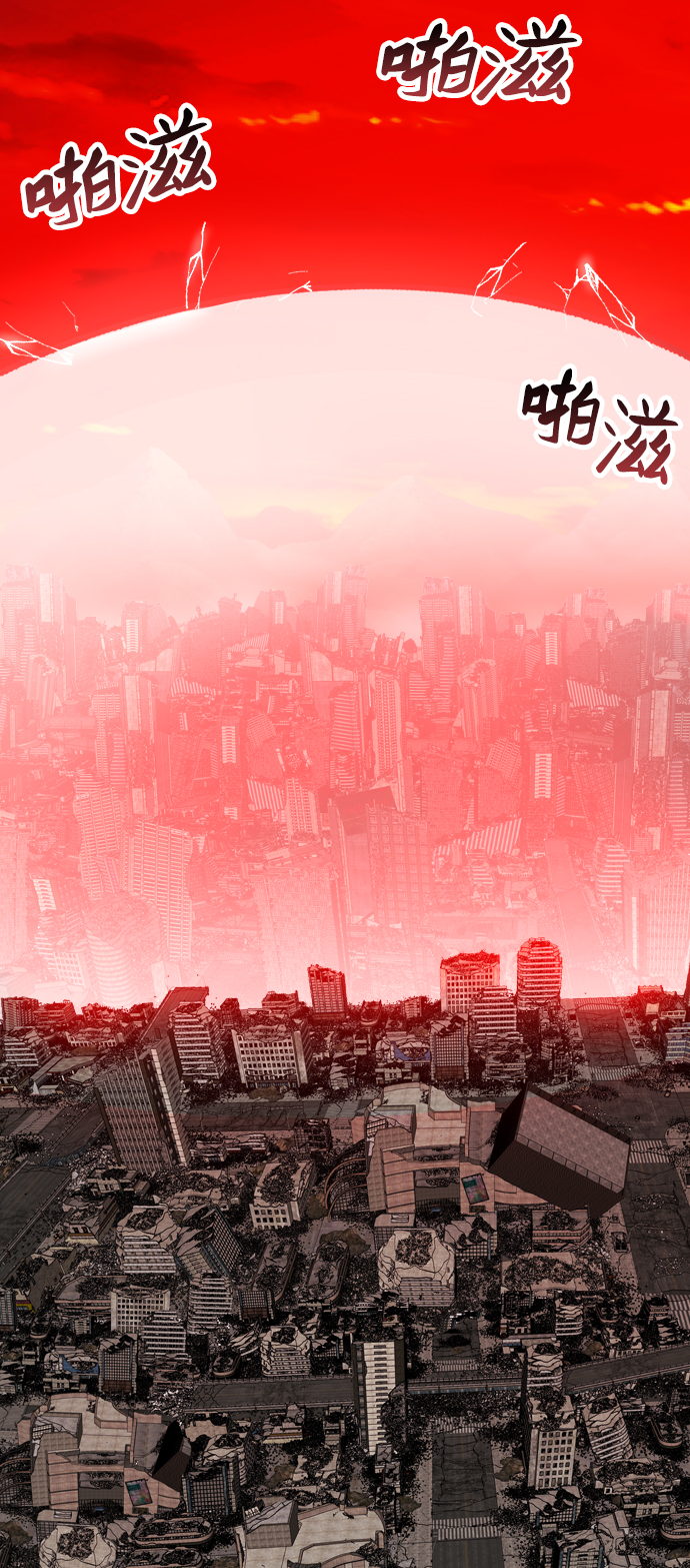 [第11话] 最强防御队（7）67
