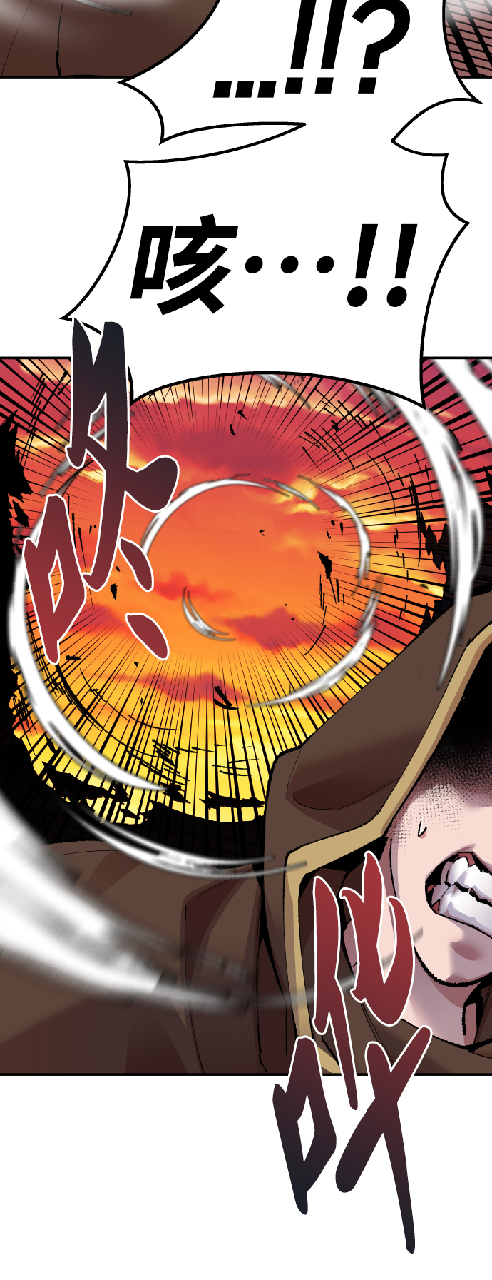 [第51话] 本地人（7）40