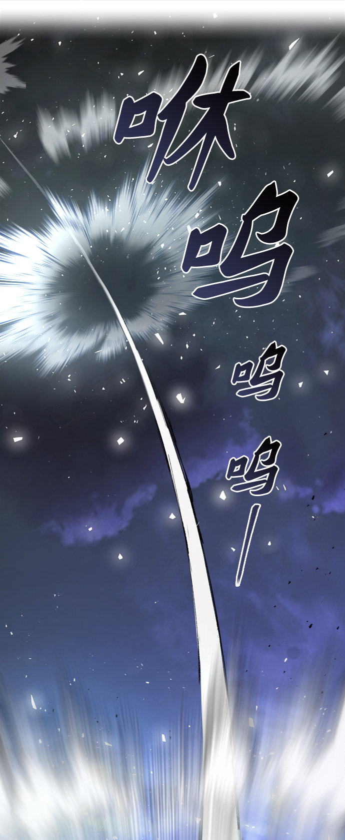 [第6话] 最强防御队（2）69