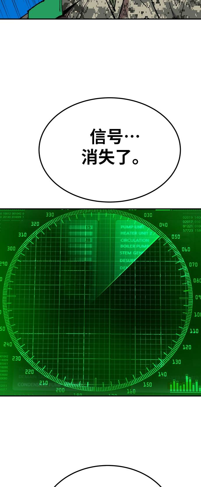 [第34话] 进入14