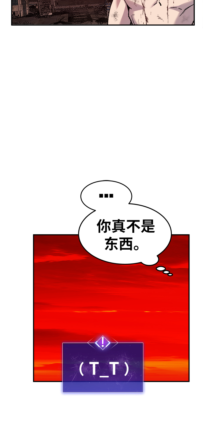 [第15话] 最强防御队（11）29