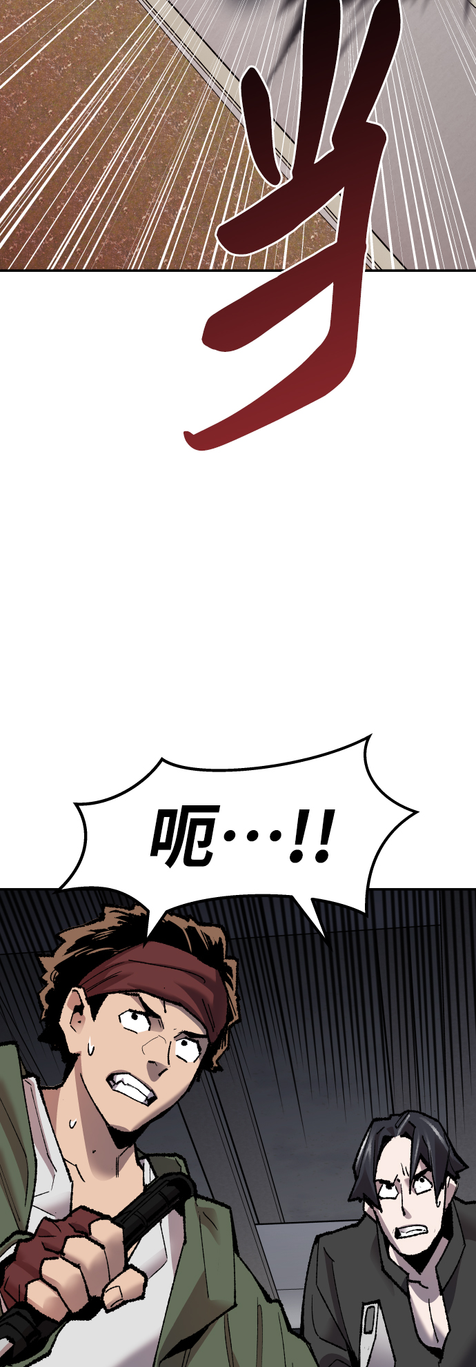 [第61话] 类人（7）96