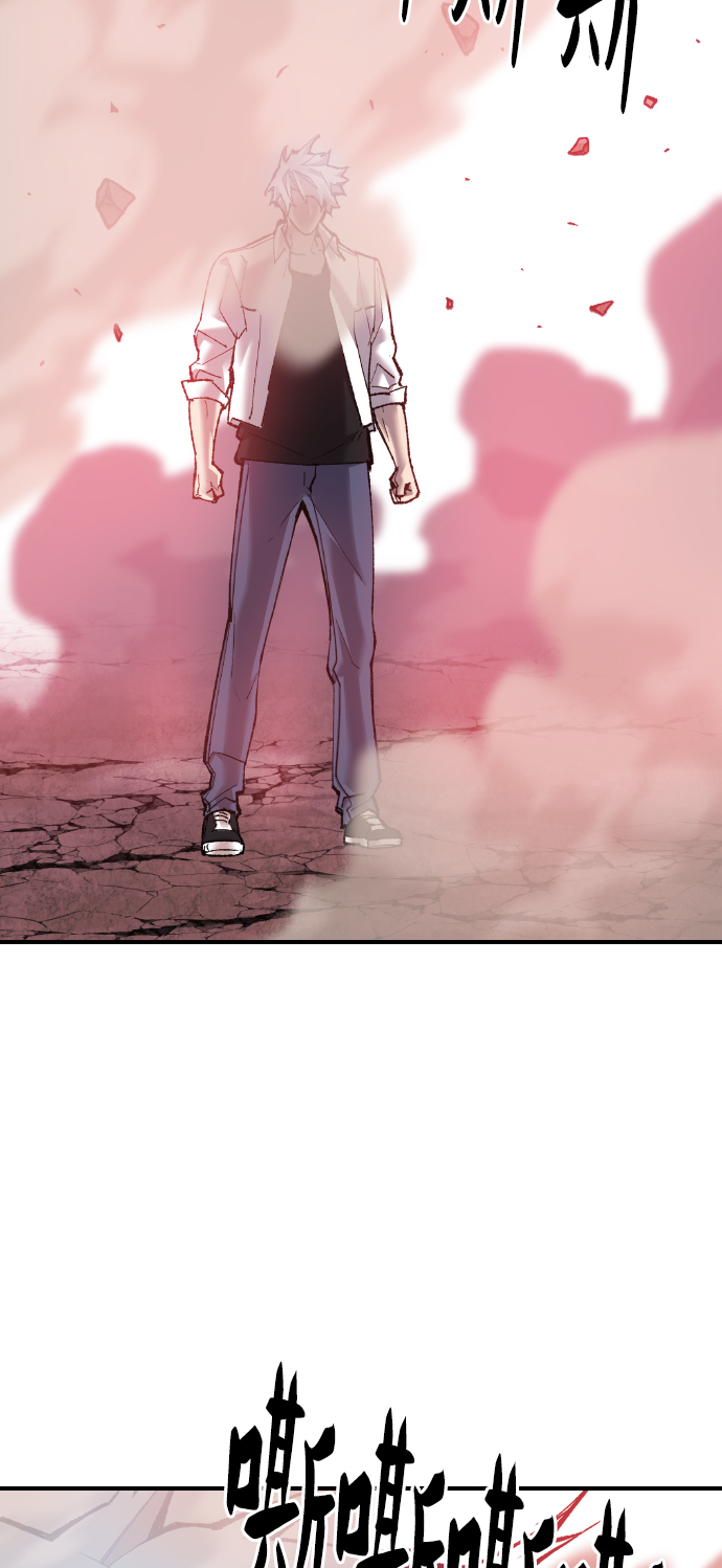 [第76话] 人类（3）21
