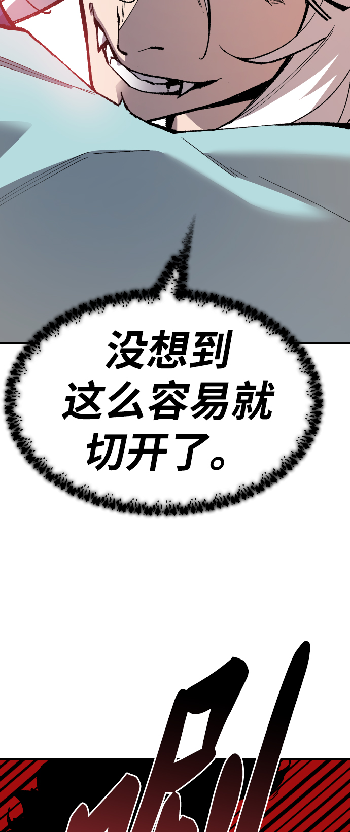 [第75话] 人类（2）31